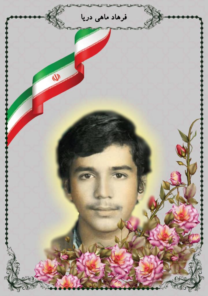 فاقد تصویر